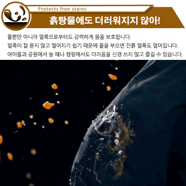 남성 아웃도어 방풍 방수 재킷