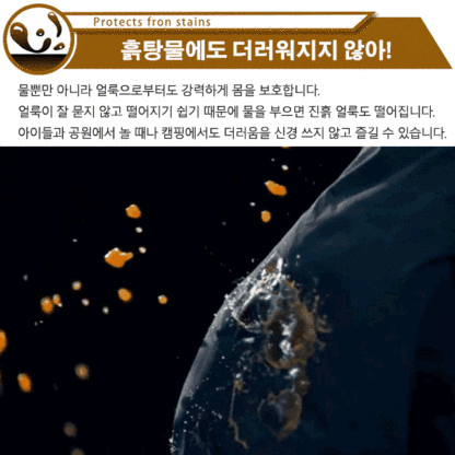 남성 아웃도어 방풍 방수 재킷
