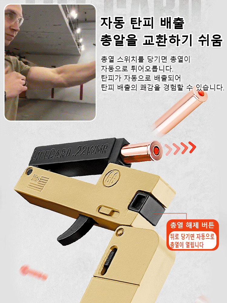 신형 합금 접이식 소프트 총알 장난감 권총