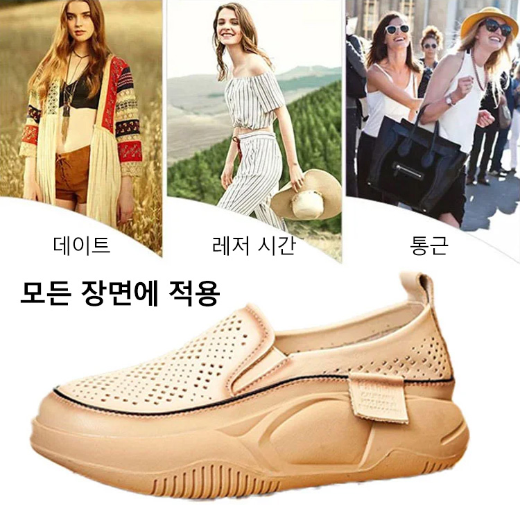둥근 앞코 펀칭 로퍼