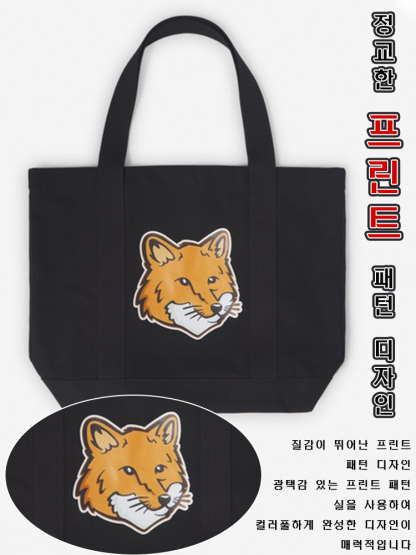 심플한 동물머리 캔버스 숄더백