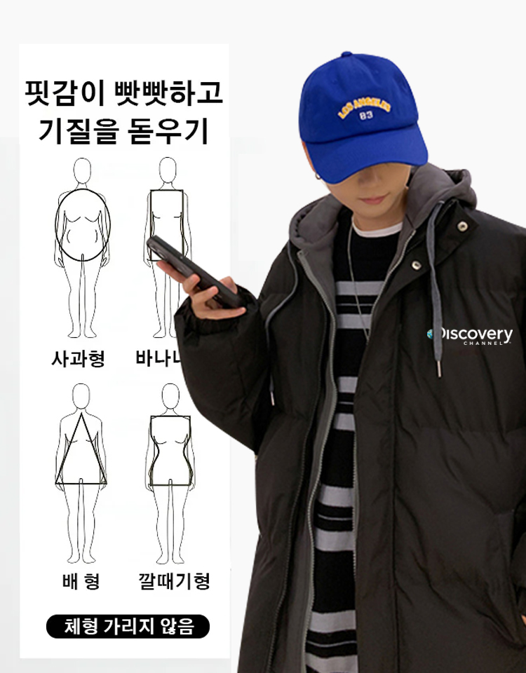 남여공용 레이어드 패딩