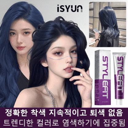[다색 옵션]암모니아 없는 향기 염색약