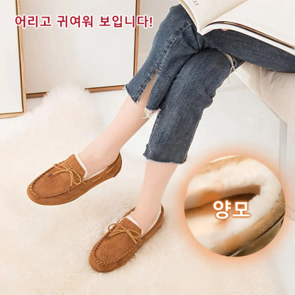 🌟UGG와 똑같은 제품, 같은 공장에서 생산, 품질 보장, 매장 가격의 1/10로 판매, 🔥재고 한정 100개, 수량 제한, 서둘러 구매하세요!