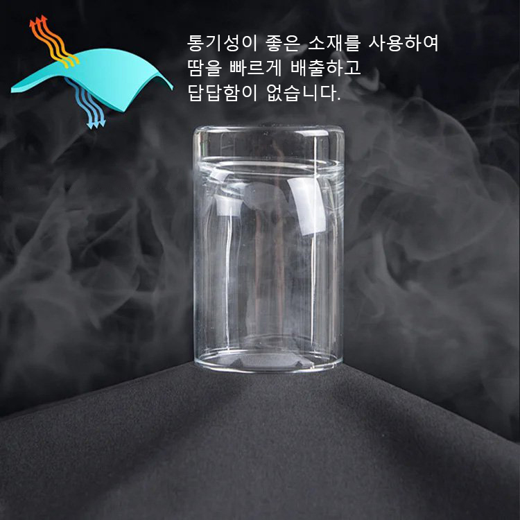 그라데이션 바람막이 재킷