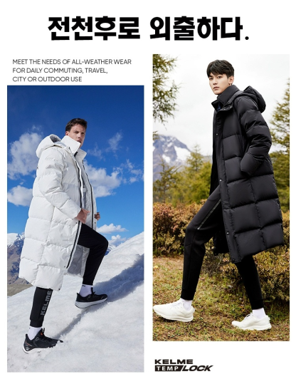 -30°℃추위에 지지 않다【커플 패딩】