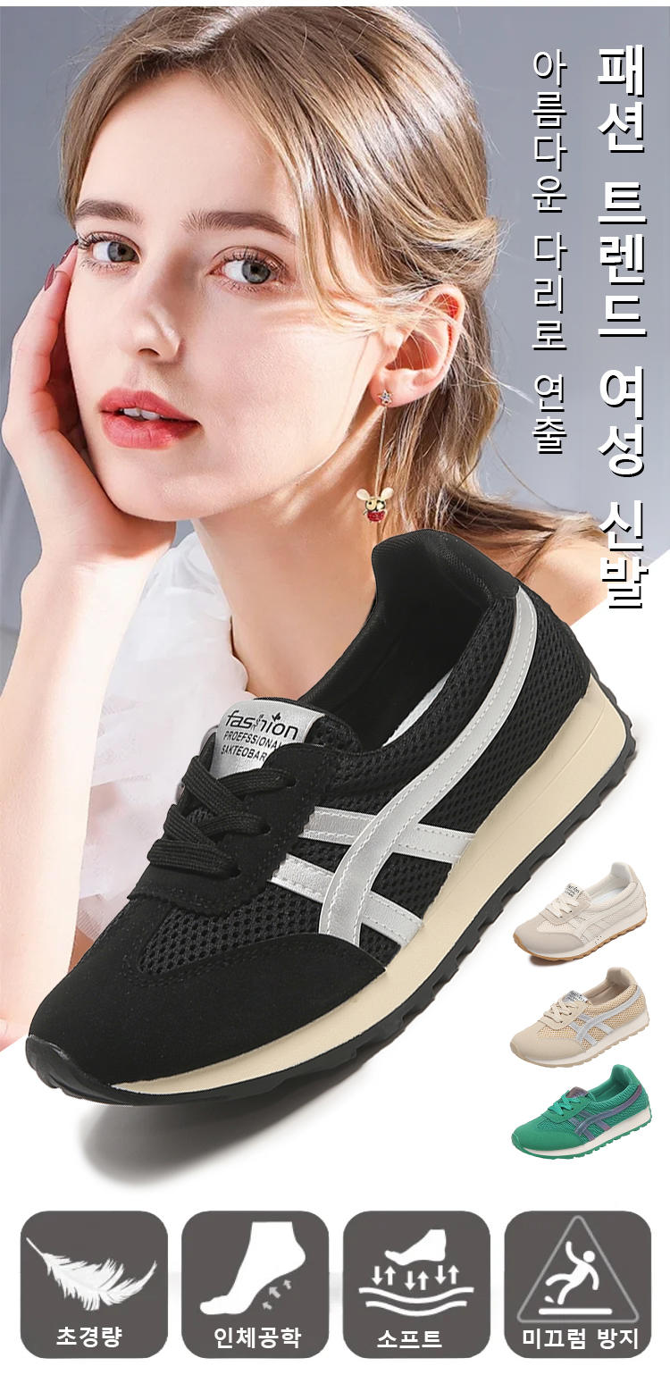 女鞋KR_03.jpg