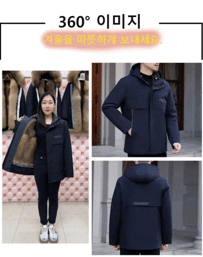 [영하 30도 방한] 남성용 모피 점퍼! 80% 할인! 품절 시까지