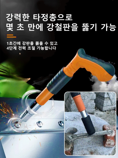 수동 소음 미니 타정총[대폭 할인, +15,000원 한 개 더]하루 종일 걸리던 작업이 이제 한 시간 안에 해결됩니다
