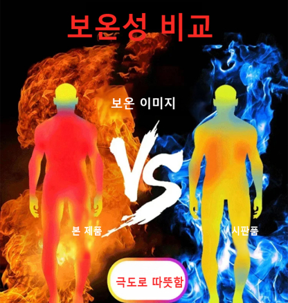 남성 가을 겨울 운동 세트복