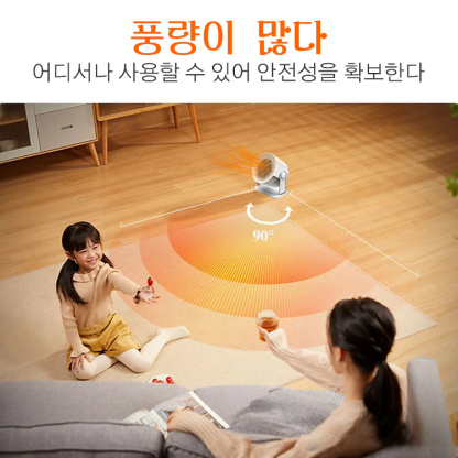 【공식 정품】가정용 팬 히터