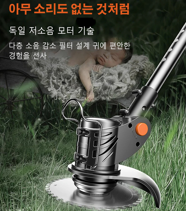 충전식 전기 예초기💥대폭 할인, 2개 88,800원💥