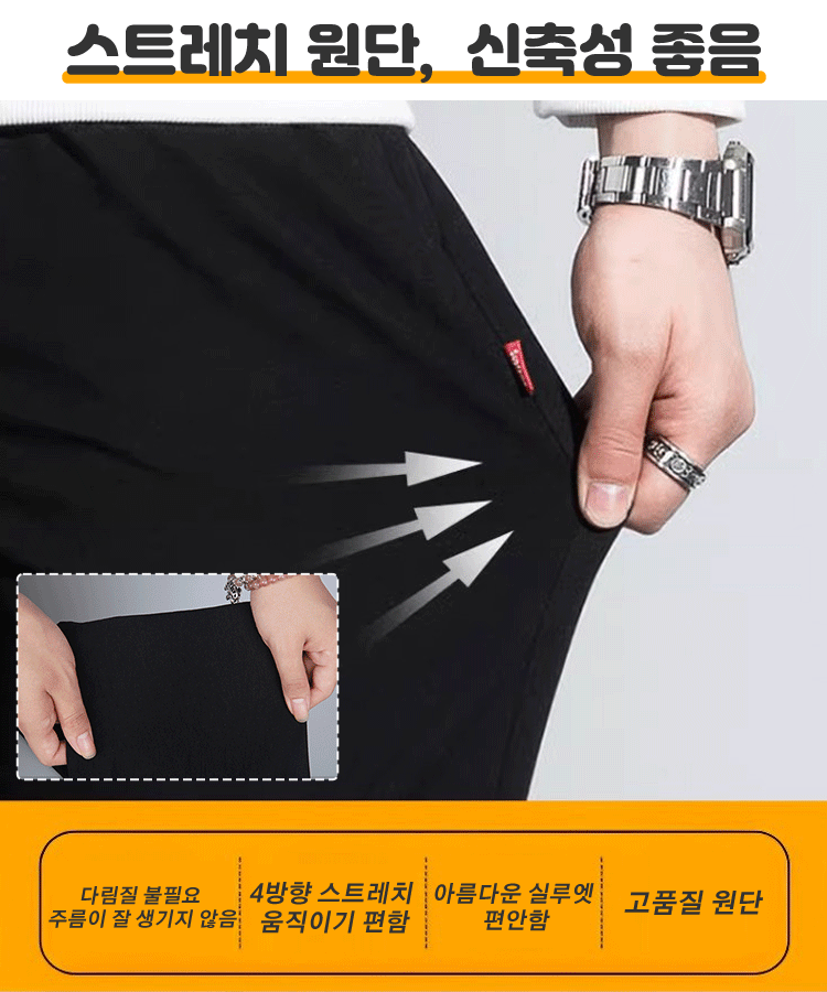 스탠드 칼라 패딩 긴 바지 세트복