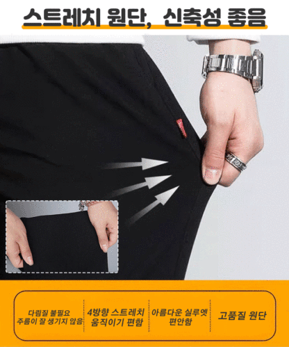 스탠드 칼라 패딩 긴 바지 세트복