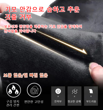 블랙 라벨 기모 두꺼운 보온 스트레이트 캐주얼 팬츠