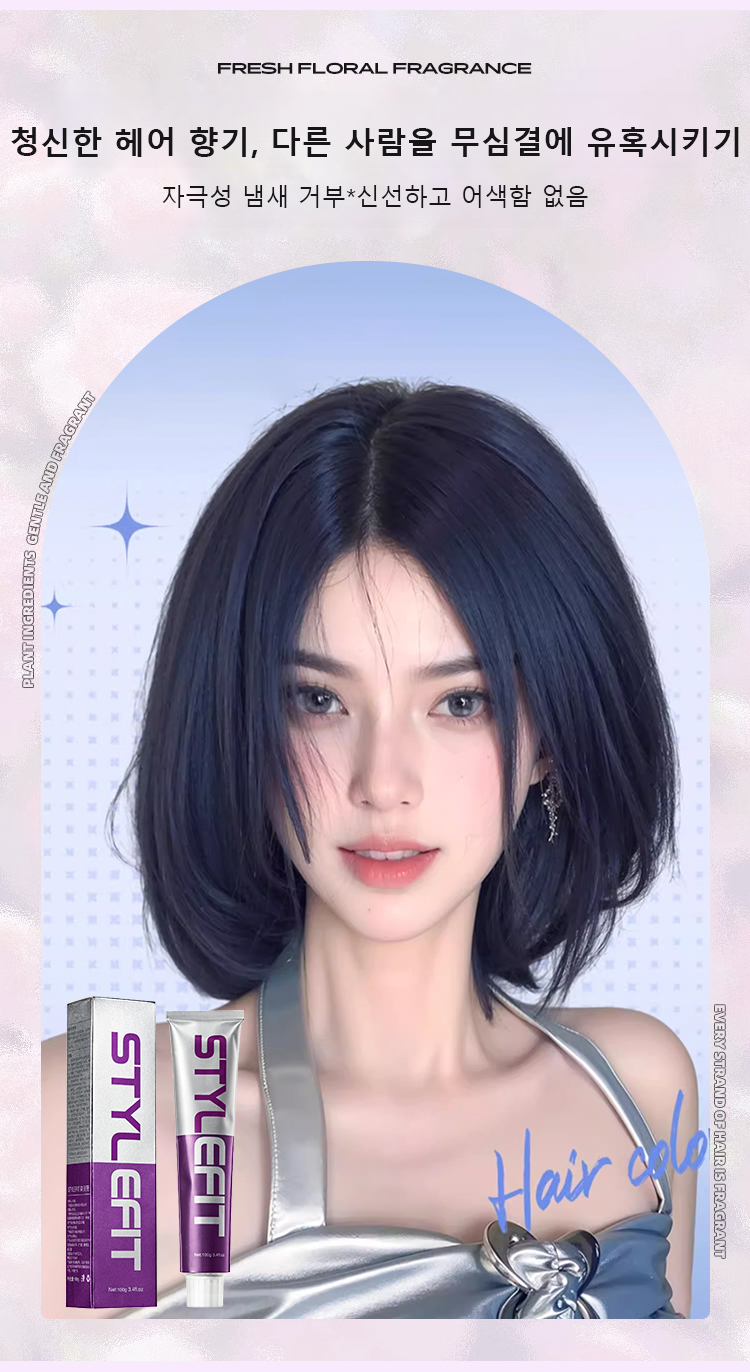 翻译件-JC-【多色可选】无氨芳香染发膏-1184848_27.jpg