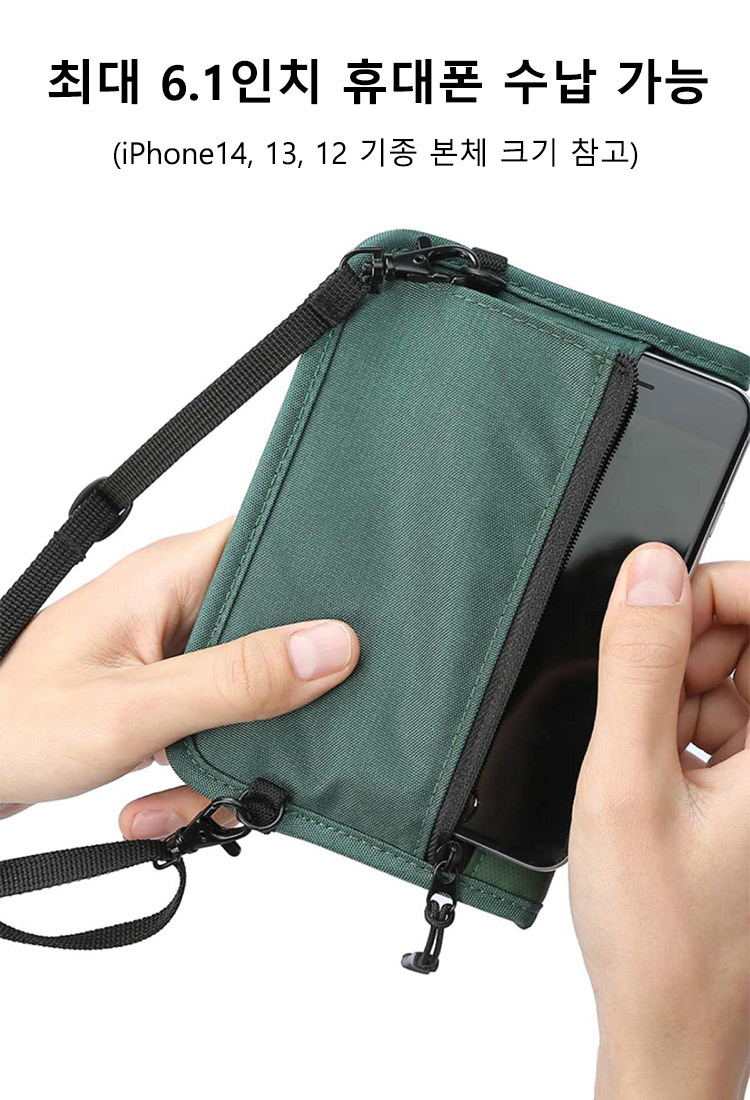 [RFID 인비저블 도난 방지 여권 지갑] 🆒RFID 도난 방지 디자인, 매우 안전합니다! 신상품 출시 기념으로, 시장 개척을 위해 특별 가격으로 200개를 판매합니다.