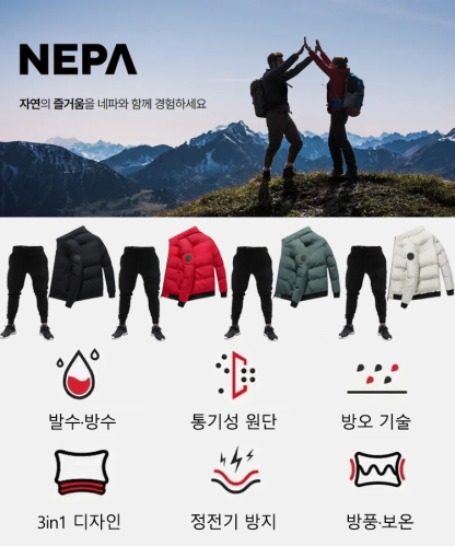 스탠드칼라 패딩 재킷+긴바지 세트