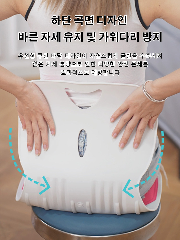[오래 앉아도 피로 없음] 인체공학 자세교정 의자 추가💥대폭 할인,구매 시 9,900원💥