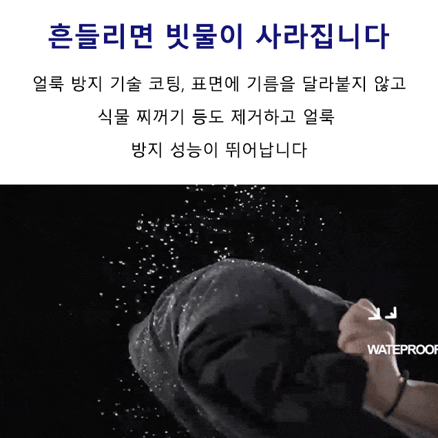 가을 겨울 다기능 보온 윈드 재킷
