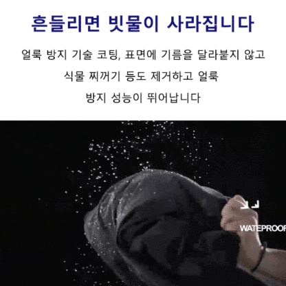 가을 겨울 다기능 보온 윈드 재킷