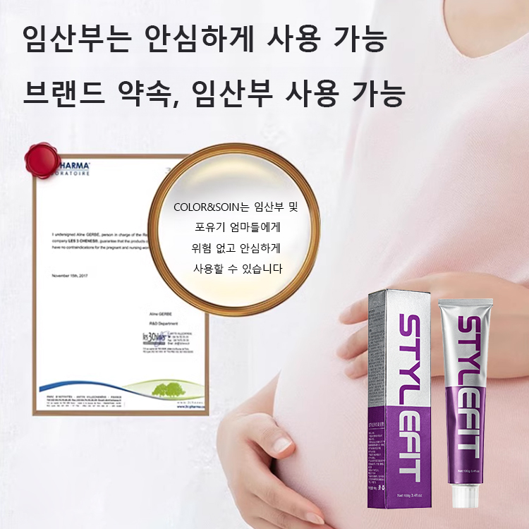 [다색 옵션]암모니아 없는 향기 염색약
