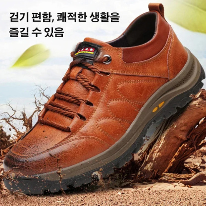 트레킹화, 심플하지만 트렌디한 디자인, 땀과 냄새에 강한 통기성, 푹신하며 끈적임 없이 상쾌함 유지