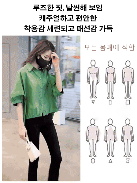 [젊게 보이는 스트링 비대칭 셔츠]🥰얇고 넉넉하며, 편안하고 주름이 잘 생기지 않습니다.  입으면 매우 예쁘고, 5kg 더 날씬해 보입니다.