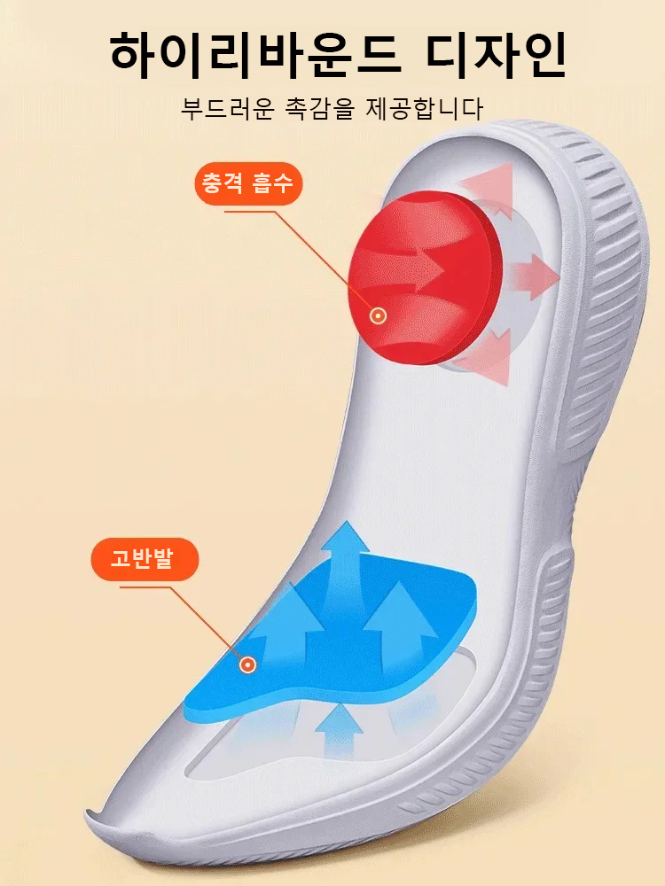 [키높이 6cm 자연 증가] 메쉬 어퍼 트레이닝화