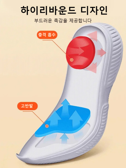 [키높이 6cm 자연 증가] 메쉬 어퍼 트레이닝화