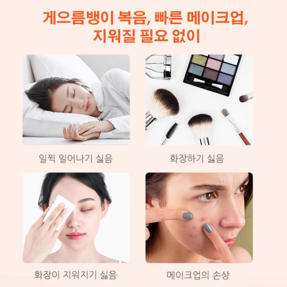 5중 비타민C 생얼 크림