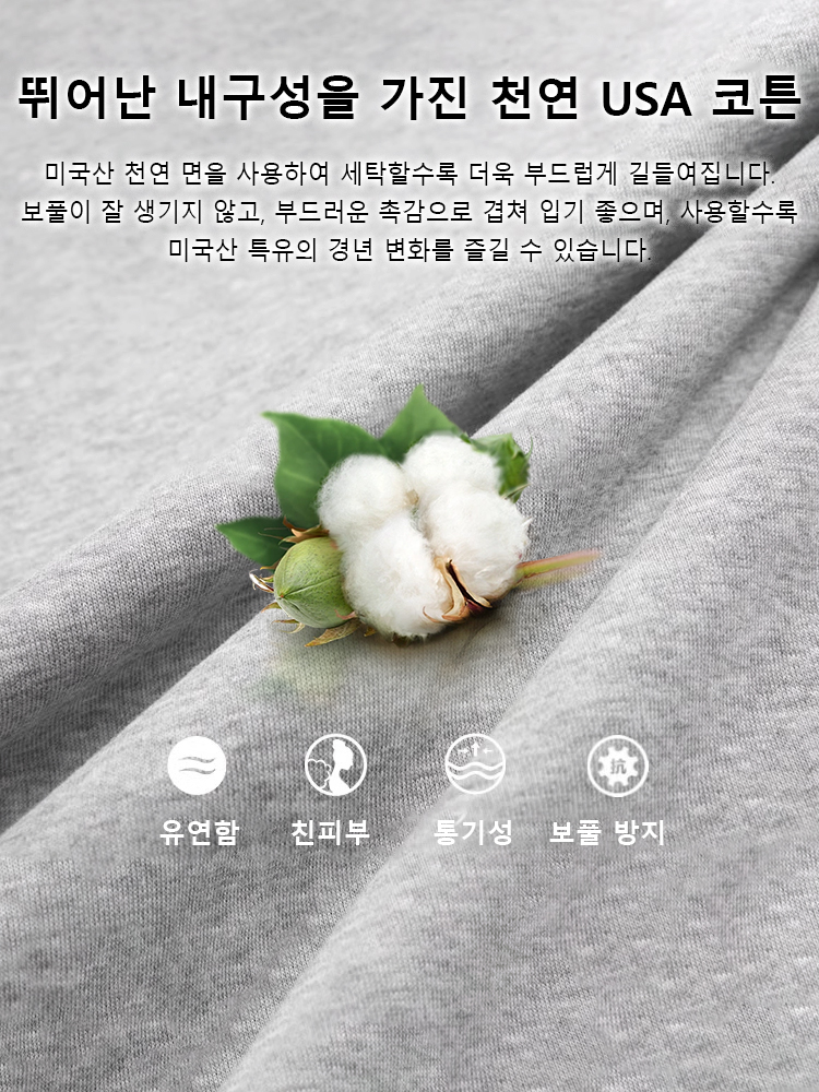 남녀통용 기능성 루즈핏 후드티