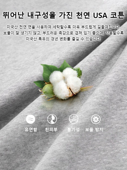 남녀통용 기능성 루즈핏 후드티