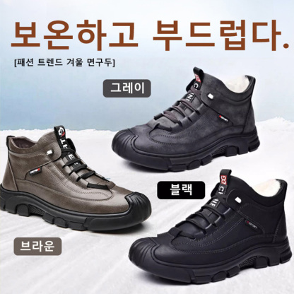 기모 하이탑 면구두