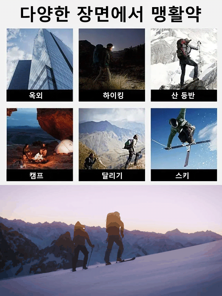 두꺼운 커플 기모 방한 바람막이 재킷