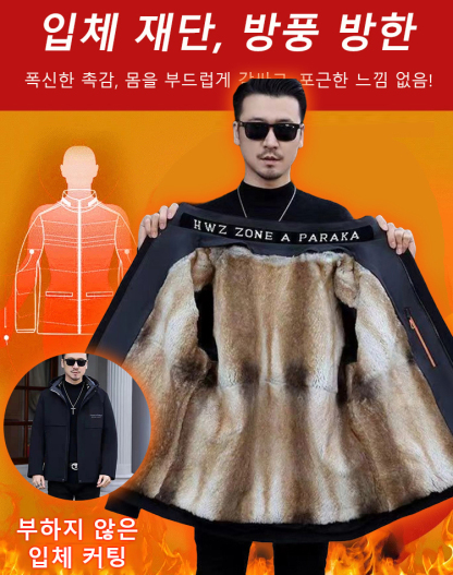[영하 30도 방한] 남성용 모피 점퍼! 80% 할인! 품절 시까지