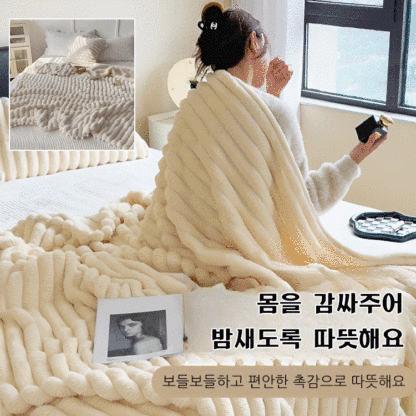 고퀄리티 플란넬 도톰 보온 담요
