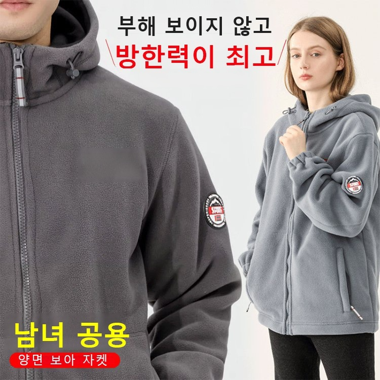 노르웨이 양면 플리스 후드 재킷[상위 100명의 고객은 80% 할인 혜택을 받으실 수 있습니다! ]