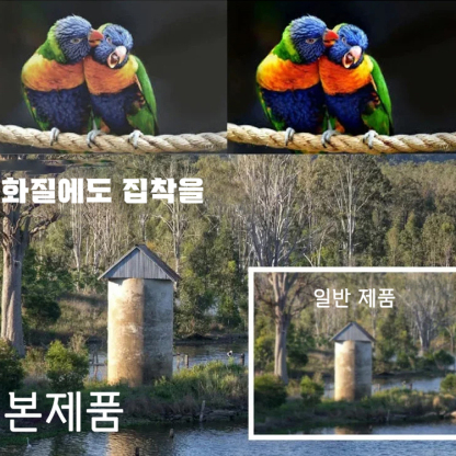 4세대 단안 HD 망원경  ✅ 고화질 고배율 넓은 시야, 미광 야시 기능으로 밤에도 선명하게 볼 수 있음 