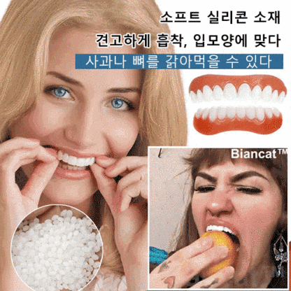 3M™ 유니텍™ 교정 치과용 제품
