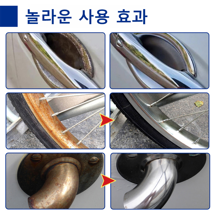 除锈镀膜喷雾_25.jpg