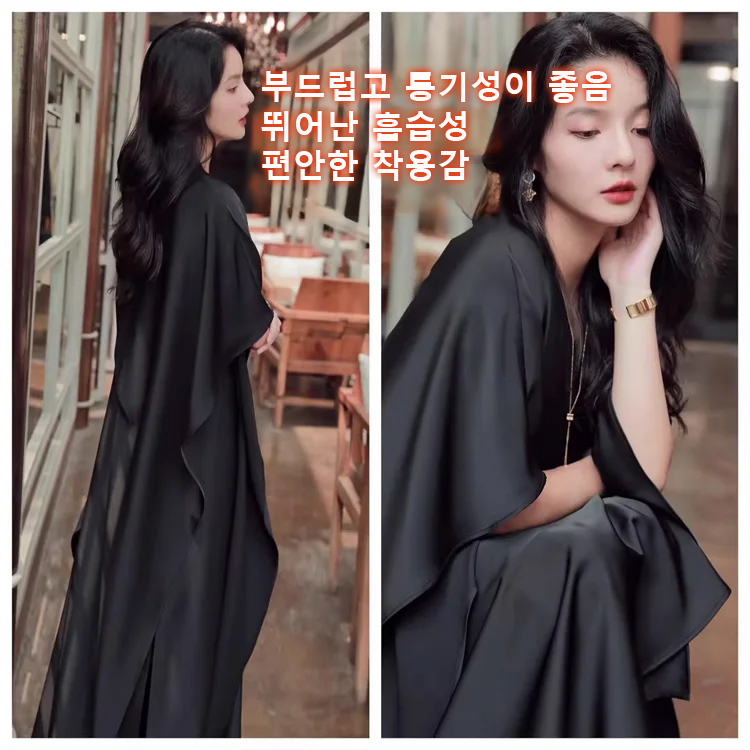 여성 빈티지 실크 엘레강스 원피스