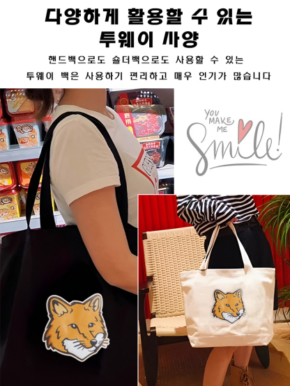 심플한 동물머리 캔버스 숄더백