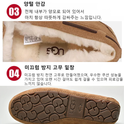 🌟UGG와 똑같은 제품, 같은 공장에서 생산, 품질 보장, 매장 가격의 1/10로 판매, 🔥재고 한정 100개, 수량 제한, 서둘러 구매하세요!