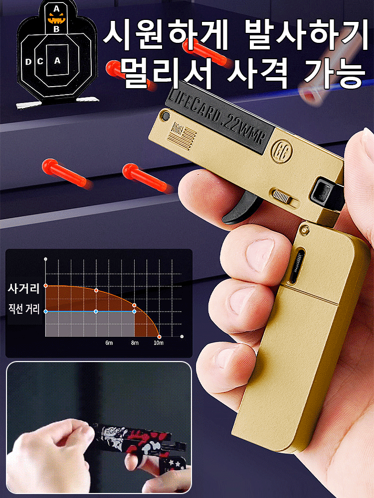 신형 합금 접이식 소프트 총알 장난감 권총