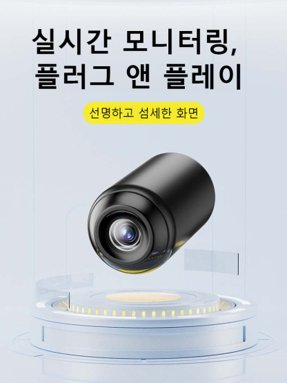 미니 WiFi 원격 모니터링 카메라