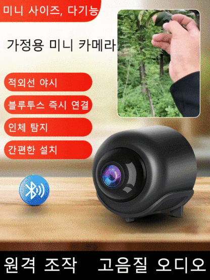 [인기 가정용 카메라]4K 풀 HD 화질, 양방향 통화, 무선 전원, 야간 시야 기능, 자동 추적