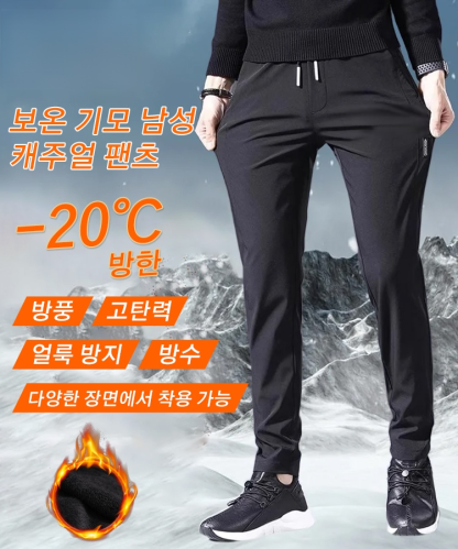 남성용 가을 겨울 신상 캐주얼 바지