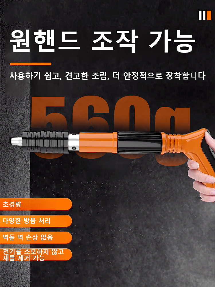 수동 소음 미니 타정총[대폭 할인, +15,000원 한 개 더]하루 종일 걸리던 작업이 이제 한 시간 안에 해결됩니다