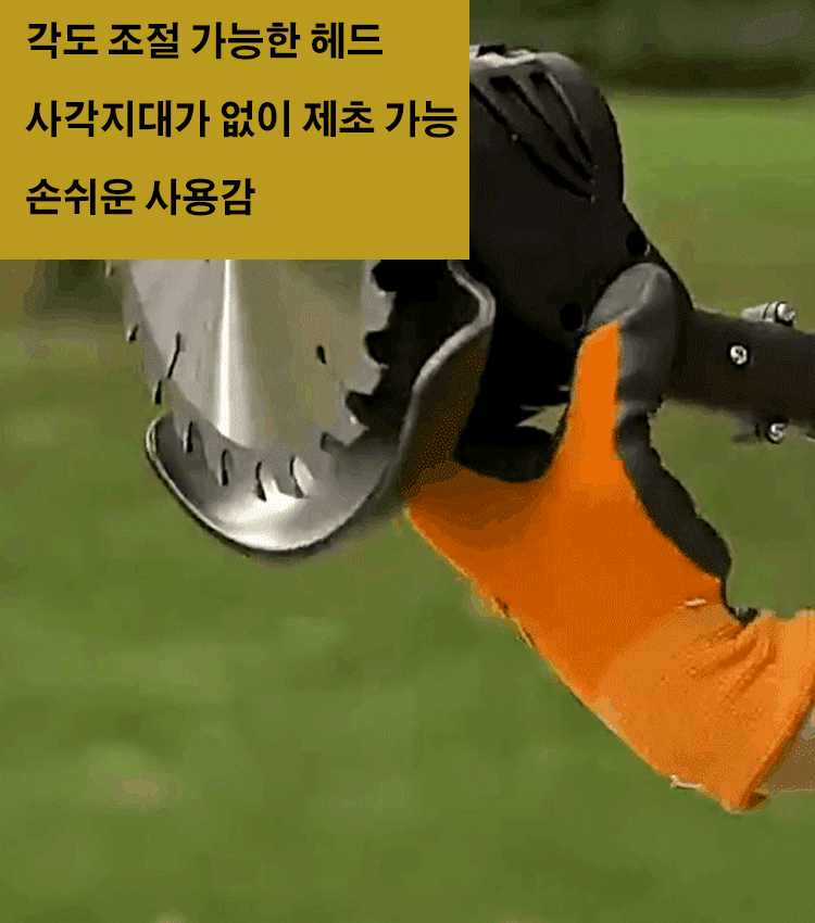 충전식 전기 예초기💥대폭 할인, 2개 88,800원💥